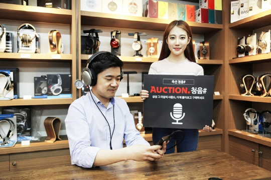 모델들이 옥션의 사운드 체험 O2O 서비스 '옥션 청음#'을 소개하고 있다.  옥션 제공